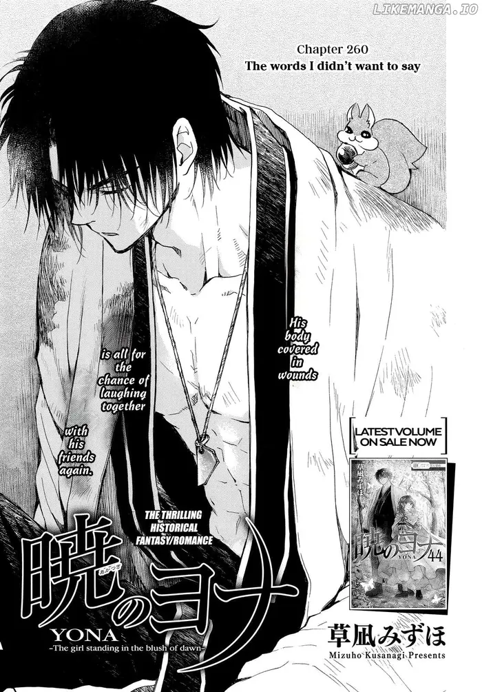 Yona of the Dawn Chapter 260 image 02_optimized